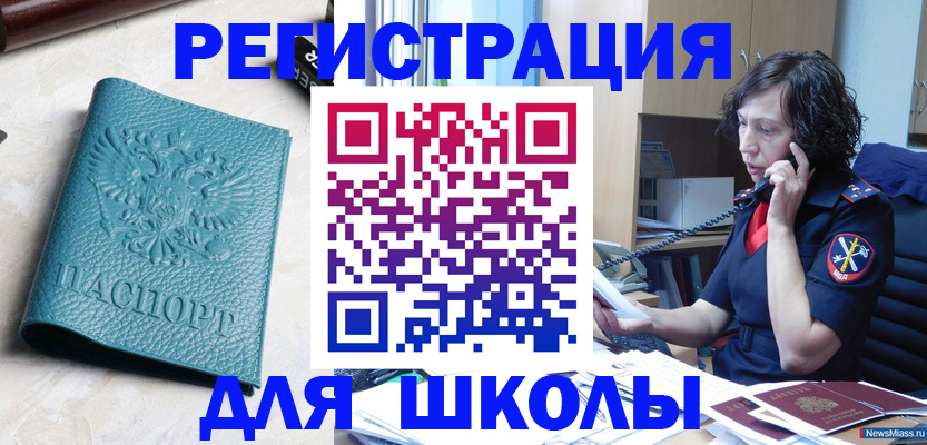 прописка поиск в Ликино-Дулёво